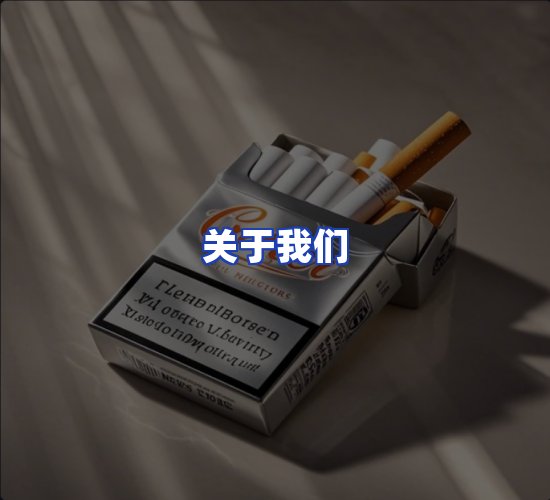 公司总部